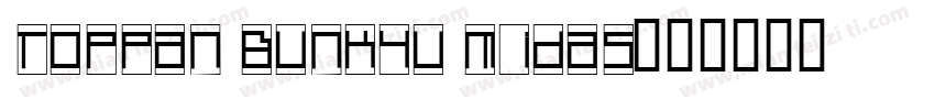 Toppan Bunkyu Midas字体转换